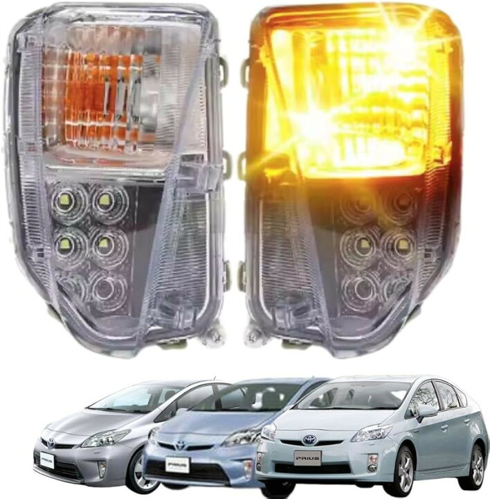 楽天市場】トヨタ プリウス ZVW 30系 後期 LEDウインカー デイライト 