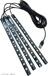 YESprime LED e[vCg  USB C~l[V ԓ LEDe[vCg Px Ɩ tbgCg tA 4{(Cgu[, 4{)