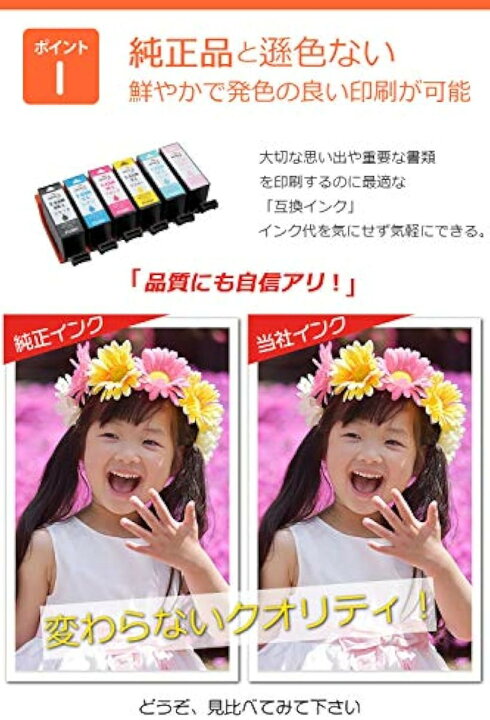 楽天市場】互換品エプソン-EPSON用 対応機種 EP-881AW/AB/AN/AR KAM 