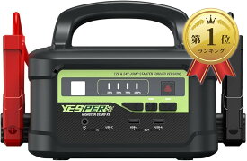 【楽天ランキング1位入賞】ジャンプスターター 12V/24V車用 プロ 大型トラック対応 58800mAh 6000Aピーク電流 長寿命 1.5時間満充電 わずか4.3KG LEDライト搭載 -40℃～60℃に対応 車緊急始動 PSE認証