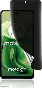 1���Z�b�gMotorola G24 �p �`�����h�~�t�B���� �w��F�ؑΉ� �_�炩��TPU�f�� �����C��Moto 3D�Ȗʕی�K���X�t�B�����C���X�g�[���c�[���t���\��t���ȒP �����h�~ �����ߗ� �_�TPU�� (COL-479)