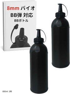 ݊iBBe {g 8mm g [ oCI GAK KXK KXu {o[ ToQ[(800ml 2)