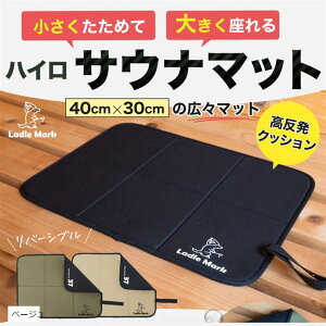 TEi}bg ܂肽ݎ fM ϔM h ^ѕ֗ lIv[ 5mm NbV TEiE՗EOCɍœK TEiObY (x[W, FREE)