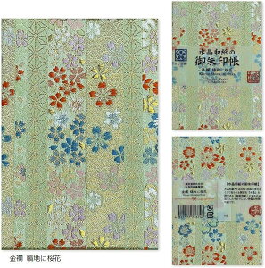 V^    zOa H   J^  [o X^v  E  (E Ȓnɍ, 160x109mm)