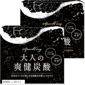 大人の クエン酸 重曹 管理栄養士監修 重曹クエン酸水 食用重曹 食用クエン酸 国内製造 炭酸水 低カロリー アルミニウムフリー 個包装 各30包 (各30包 x 2セット)