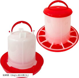 【楽天ランキング1位入賞】MONOSTORE 自動給餌器 鳥 鳥の餌 アヒル チキン 水やり うずら 給水器 水入れ 鶏 餌入れ にわとり ひよこフィーダー 餌やり 給餌器と給水器(レッド, 給餌器（1kg)＋給水器(1L))