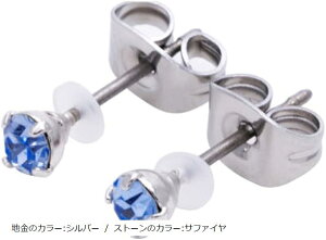 ピアス レディース メンズ チタンポスト 3mmスタッド 低金属アレルギー 3ミリ 地金のカラー:シルバー/ストーンのカラー:サファイヤ