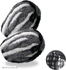 �`�����L�[�j�b�g �ɑ� �ю� �ӂ�ӂ� �`�����L�[���[�� 250gx2�Z�b�g �}���h�D�o�b�O���҂�������� (�z���C�gx�u���b�N, 27m)