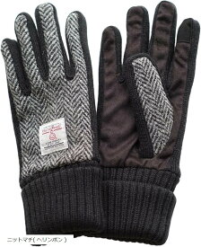 ハリスツイード Harris Tweed レディース手袋 ぬくぬく 裏ボアつき ニットカウス フェイクスエード マチニット 五本指手袋 タッチパネル対応 ケース付 ヘリンボン (ニットマチ( ヘリンボン ), 21－22cm)