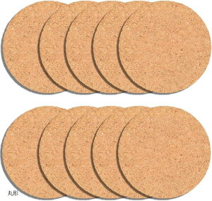 コースター コルク 木製 おしゃれ 吸水 ウッド 来客 滑り止め 10枚セット 丸形 (丸形, 中)