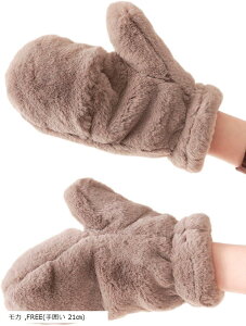 ӂӂ RR {A   X}zΉ Xbg uh {A~g 2way fB[X (J, FREE(͂ 21cm))