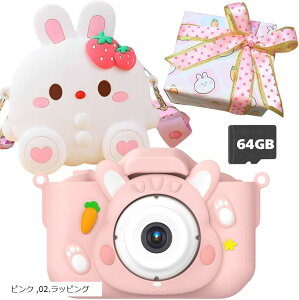 yyVLO1ʓ܁z64GB |VGbgtLbYJ gCJ qpJ Q[@\ yv[[ CJ 8{Y[ v[g ̎q j̎q (sN, 02.bs