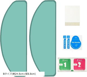 ݊iwbg ܂~ V[g oCN ~ tB V[h ttFCX WFbg I[v It[h NA ėp 2Zbg B^Cv(B^Cv(24.5cmxc8.8cm))