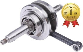【楽天ランキング1位入賞】互換品Avan Knight 汎用 社外品 ホンダ スーパーカブ クランクシャフト 41.1mm カブ50 カブ70 モンキー ダックス シャリー KRB146 (1)