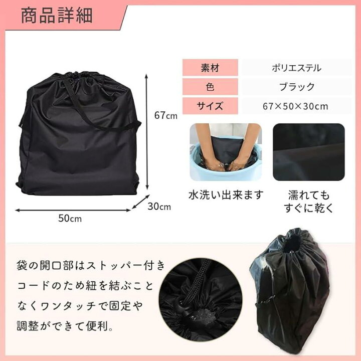 楽天市場】コンパクトベビーカー カバー 収納 バッグ 保管 