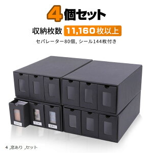 3��f�B�X�v���C�X�g���[�W�{�b�N�X 2790���ȏ���[�\ �Z�p���[�^�[ 20�� �� �V�[��36���t�� �g���J ��e�� 4�Z�b�g (�u���b�N)