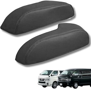 互換品 ハイエース 200系 S-GL タイヤハウスカバー PUレザー 左右セット 標準 ワイド レジアスエース対応 傷防止 (ブラック)
