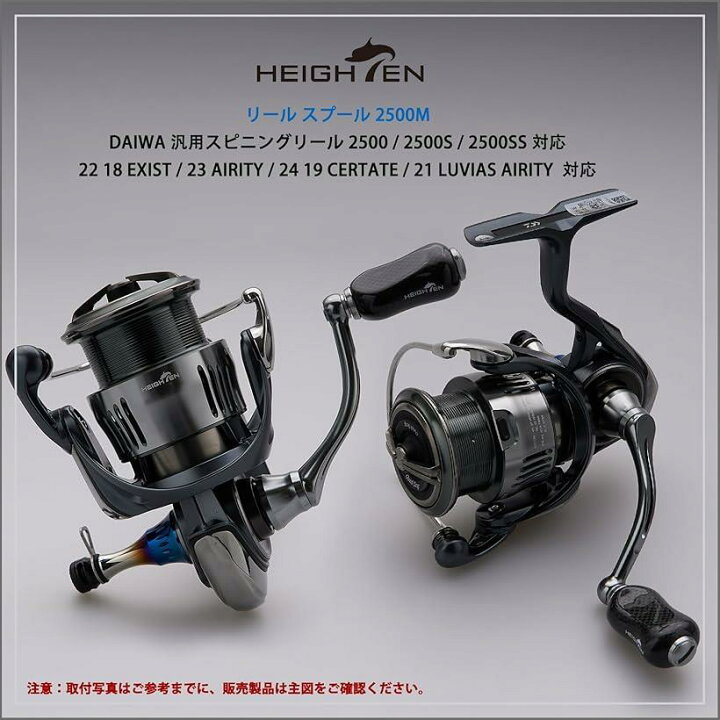 楽天市場】リール スプール ダイワ DAIWA 替えスプール 2500 / 2500S  