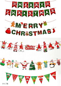 �N���X�}�X�K�[�����h�Z�b�g �F�X5������ �I�[�i�����g �N���X�}�X�p�[�e�B�[ ����� ���� �^�C�vB (�}���`, �t���[�T�C�Y)
