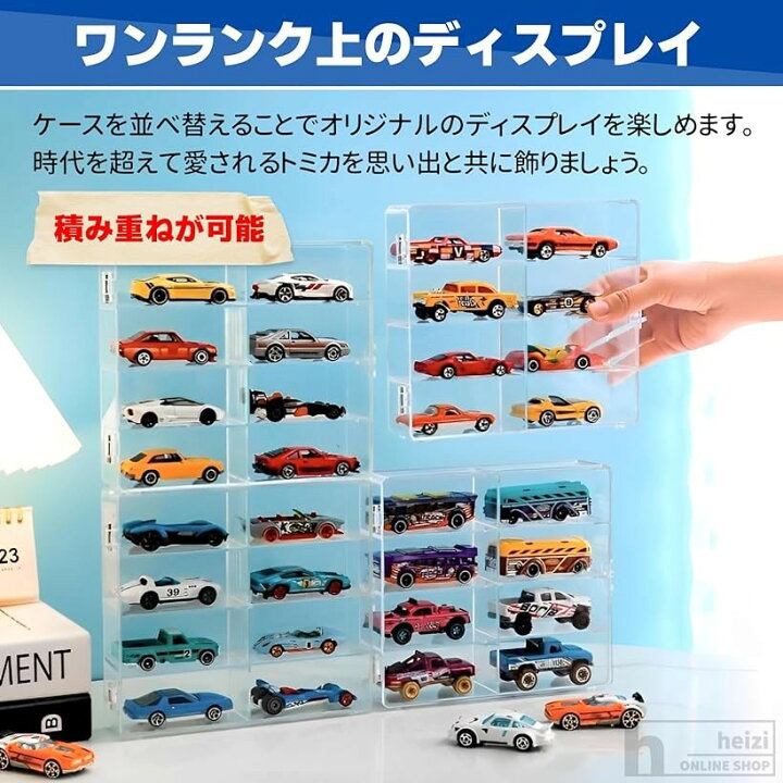 楽天市場】【楽天ランキング1位入賞】トミカケース ミニカー 収納 1/64  