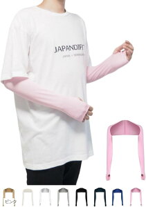 YȂ A[Jo[ bVK[h S8F t[TCY jZbNX - V[ { uvJbg UPF50+ ڐG⊴ Ă΍ St ejX X|[c(sN, Free Size)