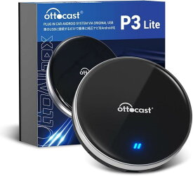 【楽天ランキング1位入賞】オットキャスト OttoAibox P3 Lite CarPlay アダプター Android Carアダプター 12モデル 動画視聴可能 純正有線CarPlay車両 ワイヤレス化 技適取得済み品