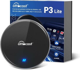 【楽天ランキング1位入賞】オットキャスト OttoAibox P3 Lite CarPlay アダプター Android Carアダプター 12モデル 動画視聴可能 純正有線CarPlay車両 ワイヤレス化 技適取得済み品