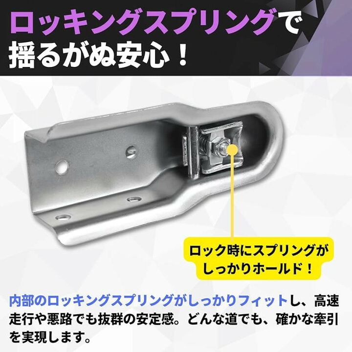 楽天市場】ヒッチカプラー トレーラー ヒッチボール 2インチ 取り付け 