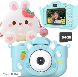 64GB |VGbgtLbYJ gCJ qpJ Q[@\ yv[[ CJ 8{Y[ v[g ̎q j̎q(u[, 01.Pi)