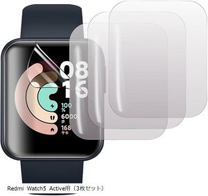 3枚セットRedmi Watch 5 Lite/Active 用 ソフトフィルム 高透過率 耐傷性 TPU 保護フィルム 自動吸着 気泡防止 指紋防止 Watch5 Active用(Redmi Watch5 Active用(3)