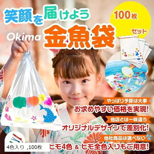 Okima  100  X[p[{[ 썑  14x18cm (4F, 100)