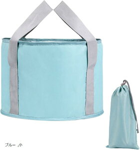 足湯バケツ フットバス 折りたたみ 足浴 足湯桶 足湯器 保温 コンパクト 軽量持ち運び 収納袋付き(ブルー, 小)