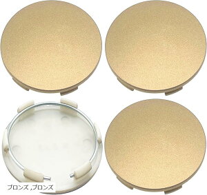 �݊��iMONOSTORE �ėp �z�C�[���Z���^�[�L���b�v �n�u �z�C�[���J�o�[ �z�C�[���L���b�v �ԗp �u�����Y (�u�����Y)