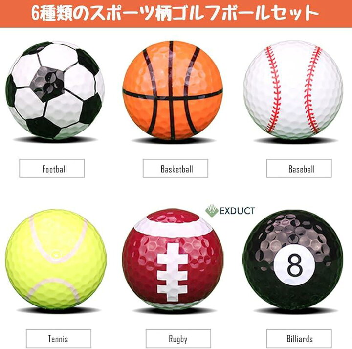 楽天市場】ゴルフボール 6種類セット おもしろ ユニーク プレゼント 