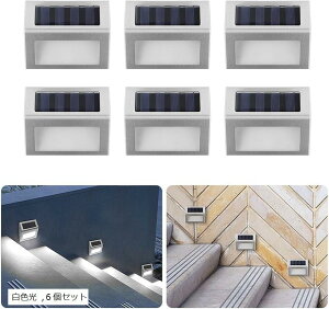 SAMIKAGO ソーラーライト屋外 デッキライト ソーラーステップライト 自動点灯 IP65 階段 フェンス 手すり 庭 パティオ 防水LED(白色光, 6個セット)