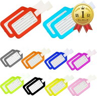 【楽天ランキング1位入賞】ネームタグ ラゲッジタグ 荷物タグ スーツケース 旅行 10色 20枚セット (マル…