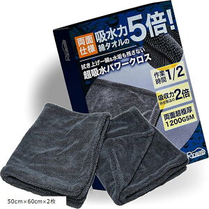  }CNt@Co[NX oCN ^I Ȃ z ʎgp @グp hC[NX 1200GSM 唻 cCXgpC (_[NO[, 50cmx60cm)