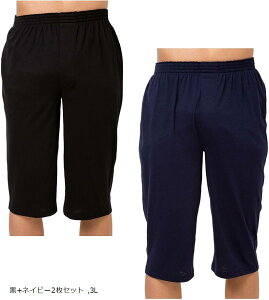 �j�b�g �X�e�e�R �����Y �A���_�[�E�G�A �����O �p���c 7���� �O�J�� ���[���E�F�A ������ ���n �z������ (��+�l�C�r�[2���Z�b�g, 3L)