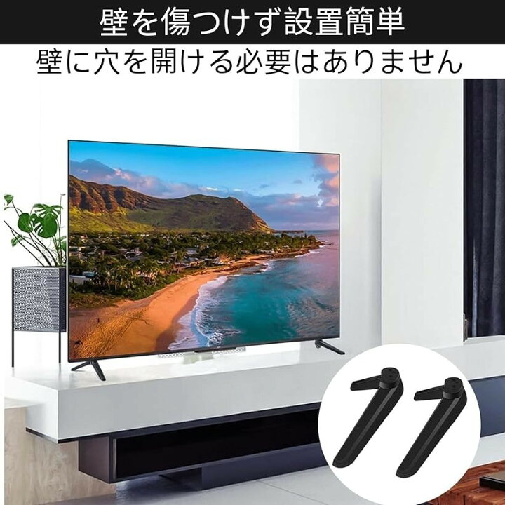 楽天市場】TVスタンド脚 Rokuスマートテレビ用 テレビ脚 TV脚 TV交換用 