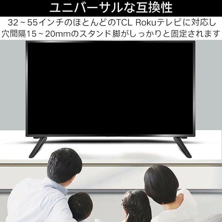 楽天市場】TVスタンド脚 Rokuスマートテレビ用 テレビ脚 TV脚 TV交換用 