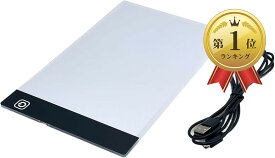 【楽天ランキング1位入賞】トレース台 LED ライト USB 電源 3.3mm 3段階 ノート 照明 トレーサー アニメ デザイン イラスト マンガ アート A5 (白)