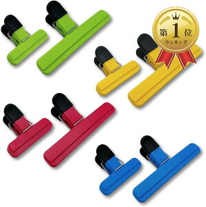 �y�y�V�����L���O1�ʓ��܁z�܎~�߃N���b�v �V�[�����O�N���b�v ���� �L�b�`���N���b�v �o�b�O�V�[���N���b�v ���p�r 8�Z�b�g �J���t��