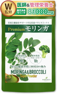 ��t�E�Ǘ��h�{�mW�ďC Premium �������K �� �u���b�R���[ �p�E�_�[ 90��̉h�{�f ���Y 50g ��B�Y100% ���������Y �������K�E�F�{���Y�u���b�R���[ �X�[�p�[�t�[�h