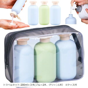 gx {g Vv[{g Zbg s lߑւ{g gїp obNpbJ[ Wp pXeJ[ (u[+O[, gxZbg:200mlx3{(u[2{AO[1{j P[