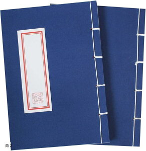 aԂm[g-A5-c[-m[g R-L-om[g ItzCg-120y[W 2Zbg 2 (2)