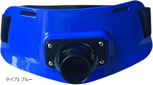 SES H.I.S ファイティングベルト ギンバル アウトドア 釣り ストラップ アクセサリー ロッドホルダー 魚 海 竿受け タイプ1 ブルー (タイプ1 ブルー)