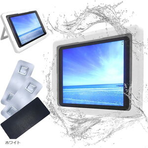 お風呂でテレビ 大判強力マグネット タブレット 防水ケース iPad 壁掛け 11インチまで 説明書 2024年版(ホワイト)