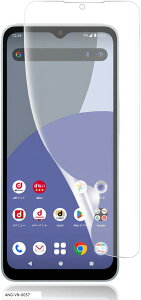 1枚 アンチグレア&指紋認証対応Aquos wish 4 フィルム SH-52E docomo 保護フィルム TPU素材 3D設計 サラサラ タッチ感 反射防止 浮き防止 気泡レス 滑り心地 キズ修復 指紋防止 (VN-AVE-0096)