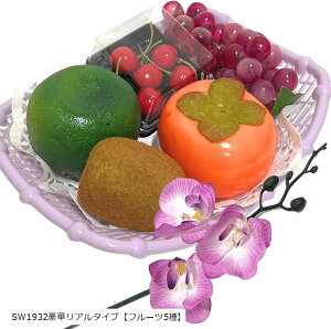 HiTv t[c t[ oXPbg  fBXvC d SW1932؃A^Cv t[c5 (}`J[, SW1932؃A^Cv t[c5)