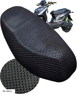 バイクシートカバー メッシュ 原付 スクーター オートバイ 通気 ポリエステル ブラック 95x60cm (95x60cm)